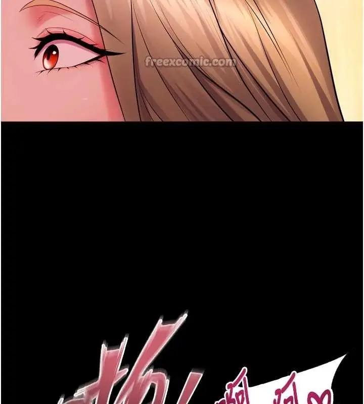 漫画《狱火重生》第48话第140张图