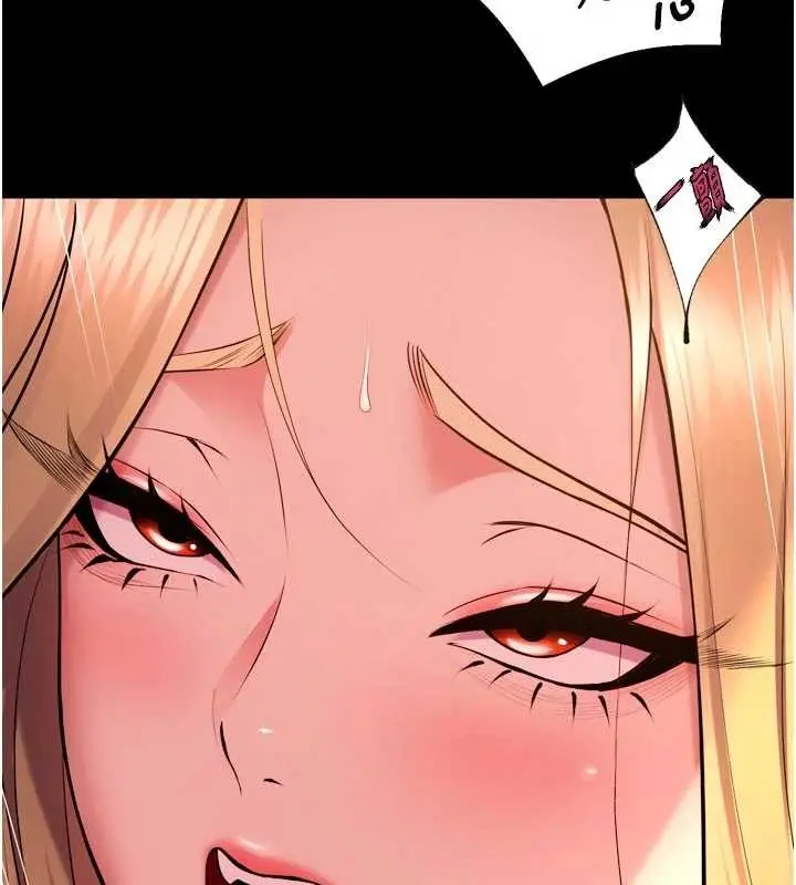 漫画《狱火重生》第48话第144张图
