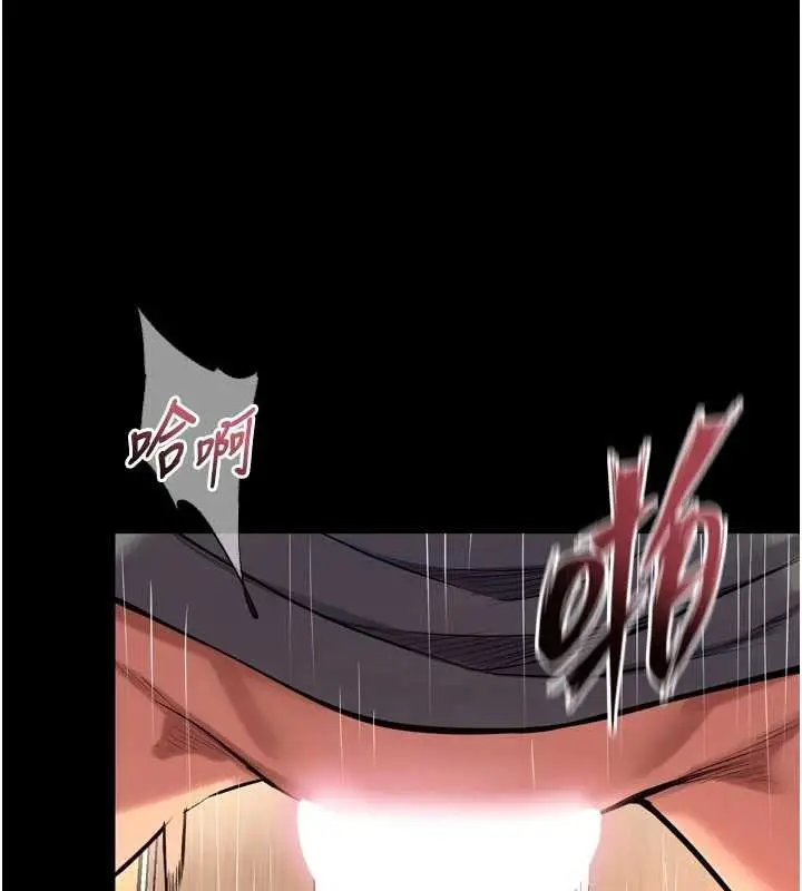漫画《狱火重生》第48话第17张图