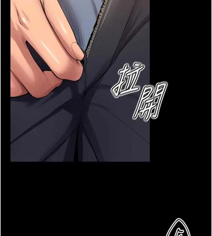 漫画《狱火重生》第48话第2张图