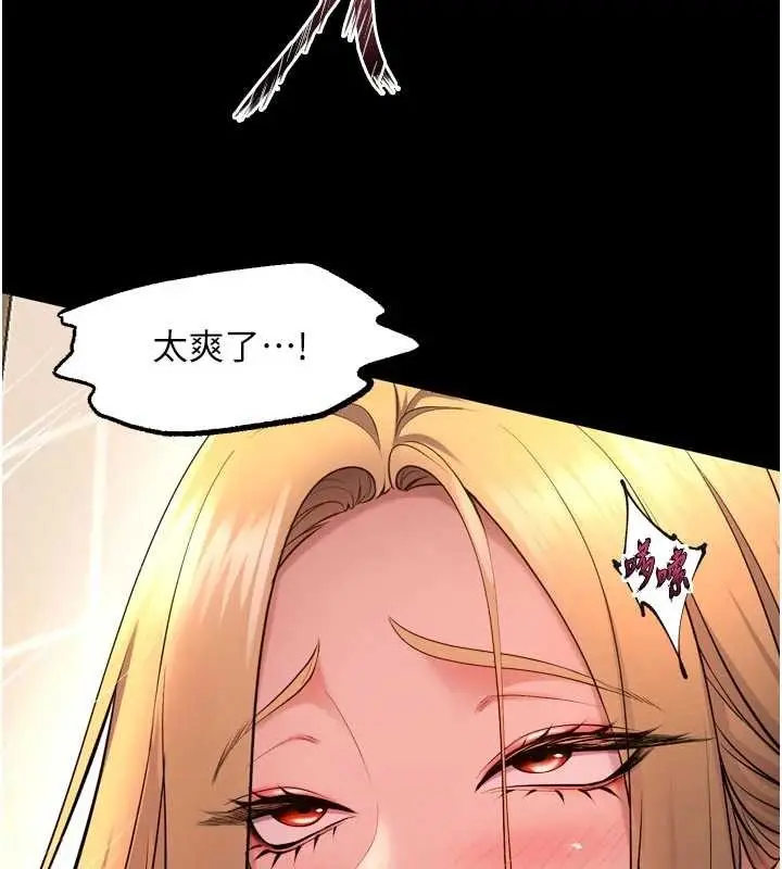 漫画《狱火重生》第48话第29张图
