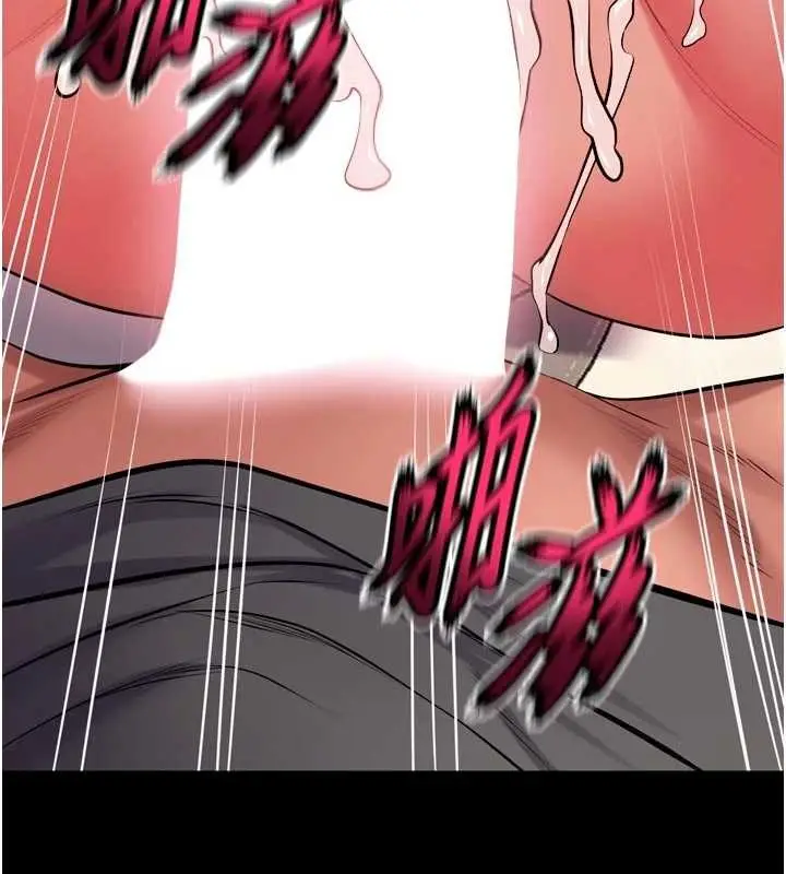漫画《狱火重生》第48话第45张图