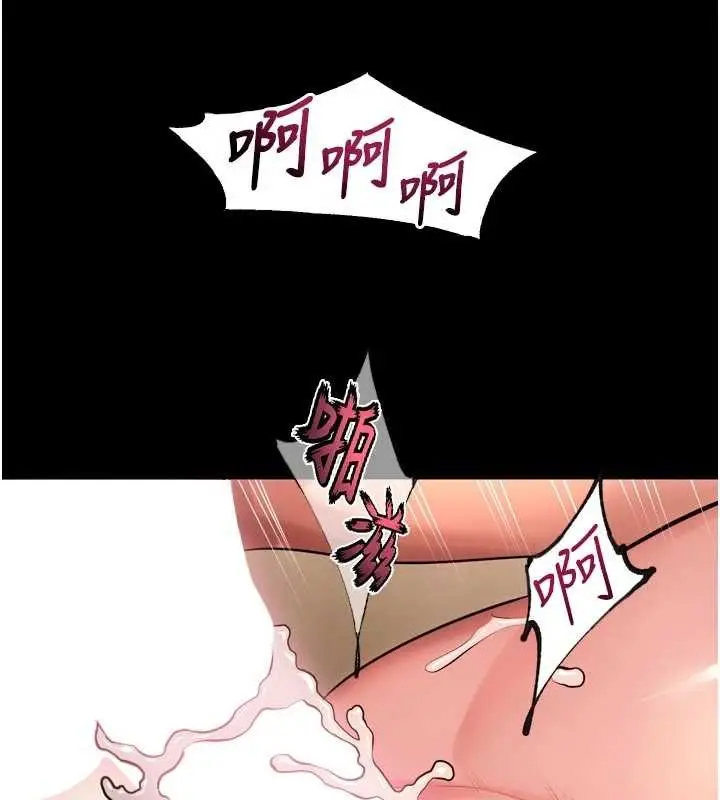 漫画《狱火重生》第48话第58张图