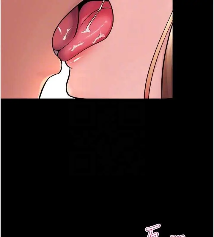 漫画《狱火重生》第48话第63张图