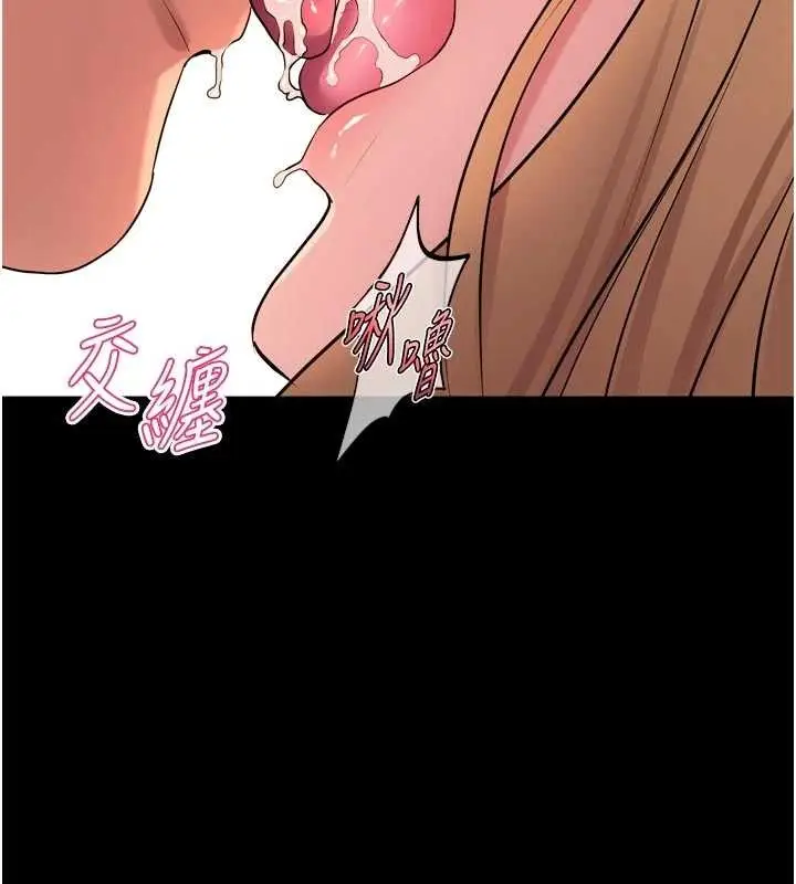 漫画《狱火重生》第48话第65张图