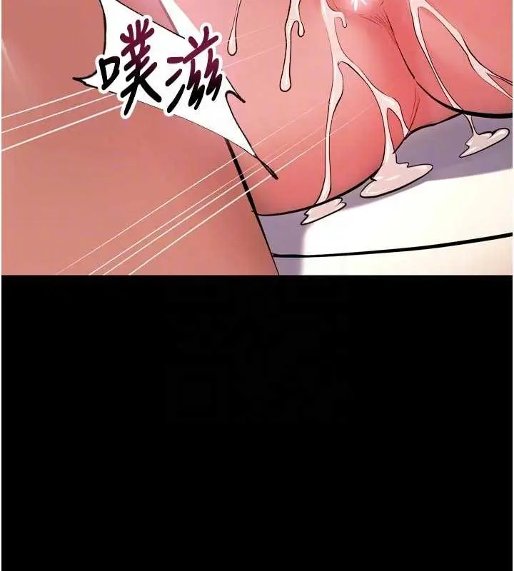 漫画《狱火重生》第48话第82张图