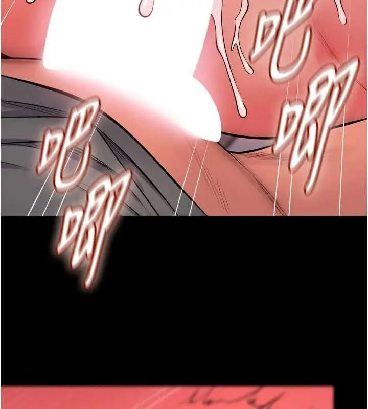 漫画《狱火重生》第48话第86张图