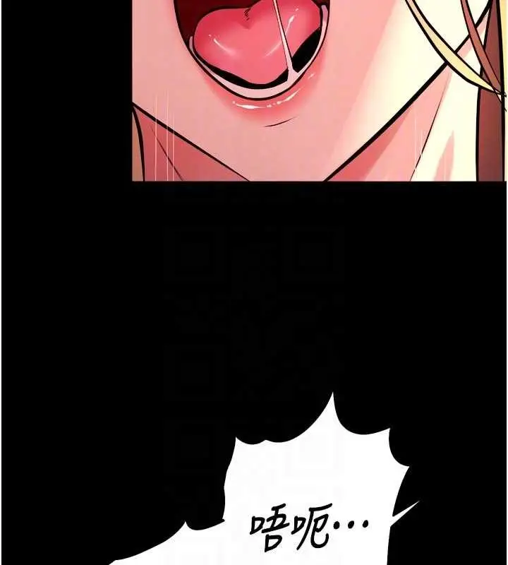 漫画《狱火重生》第48话第89张图