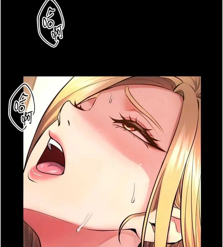 漫画《狱火重生》第48话第97张图