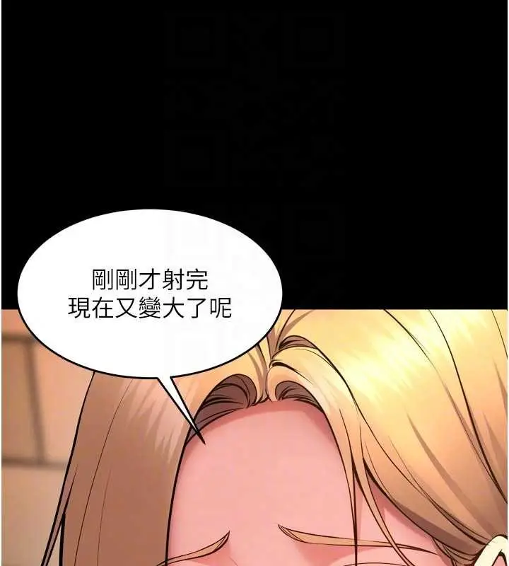 漫画《狱火重生》第49话第106张图