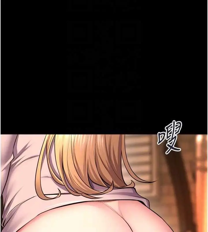 漫画《狱火重生》第49话第108张图