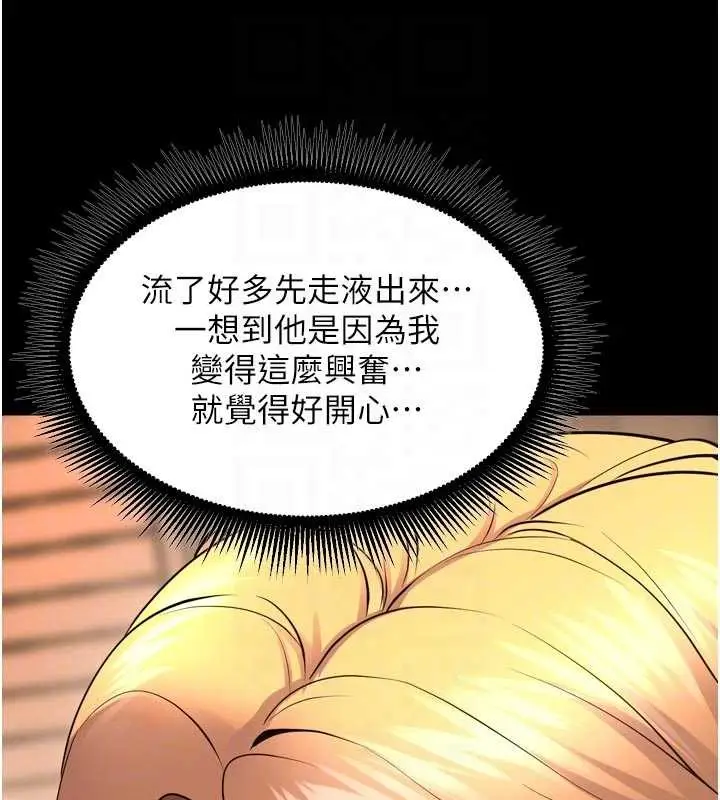 漫画《狱火重生》第49话第114张图