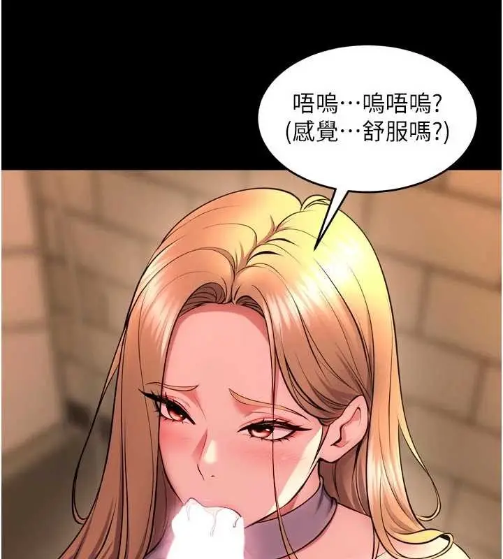 漫画《狱火重生》第49话第118张图
