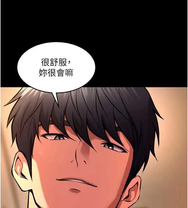 漫画《狱火重生》第49话第120张图