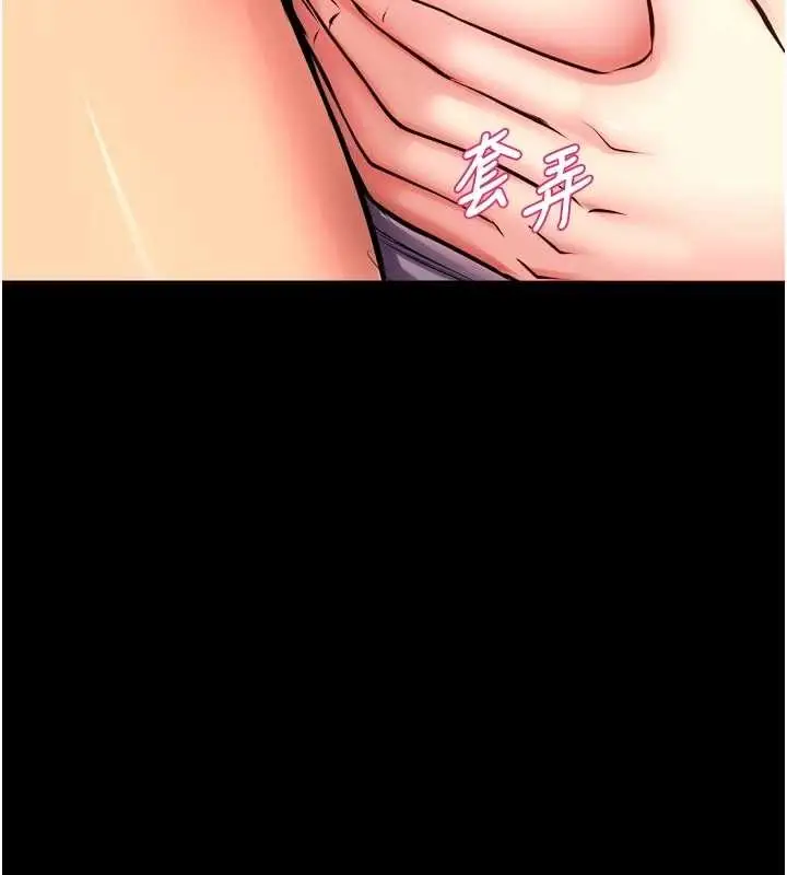 漫画《狱火重生》第49话第123张图