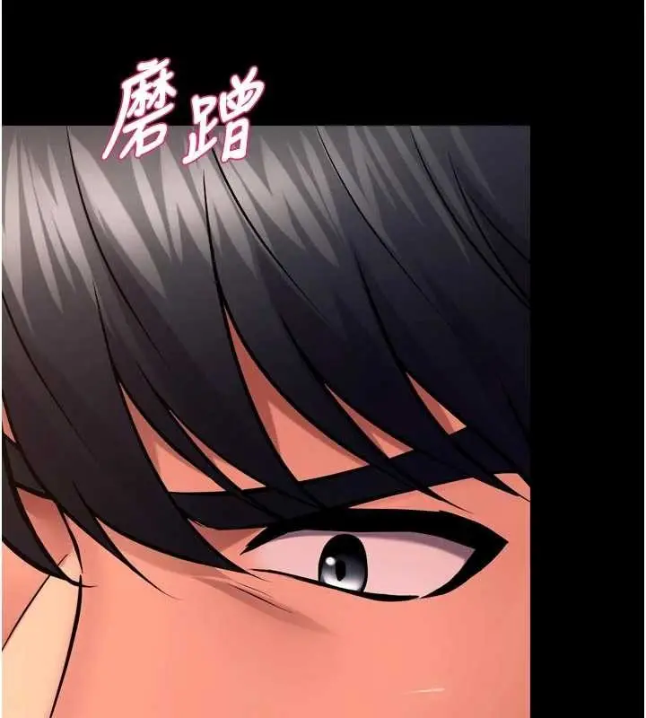 漫画《狱火重生》第49话第124张图