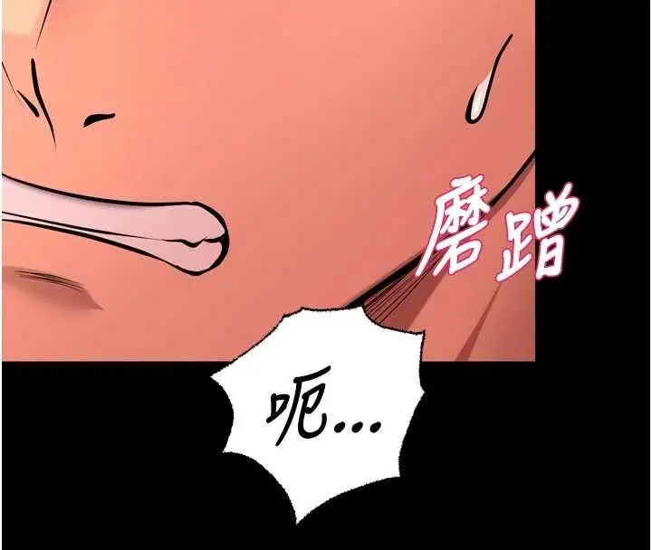 漫画《狱火重生》第49话第125张图