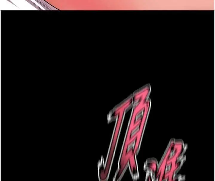 漫画《狱火重生》第49话第149张图