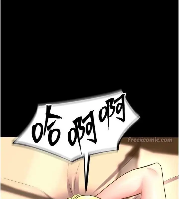 漫画《狱火重生》第49话第151张图