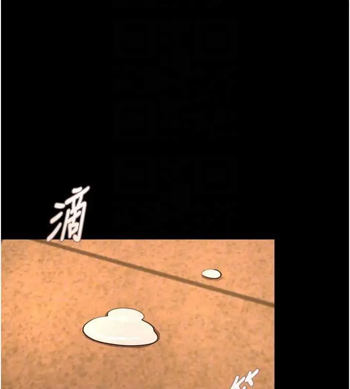 漫画《狱火重生》第49话第20张图