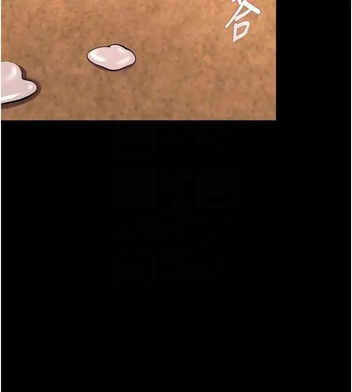 漫画《狱火重生》第49话第21张图