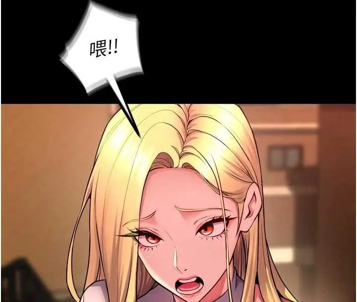 漫画《狱火重生》第49话第58张图