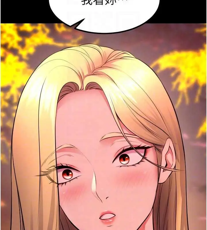 漫画《狱火重生》第49话第60张图