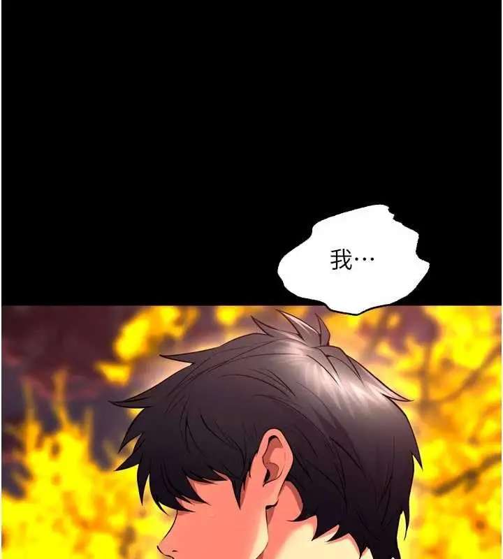 漫画《狱火重生》第49话第65张图