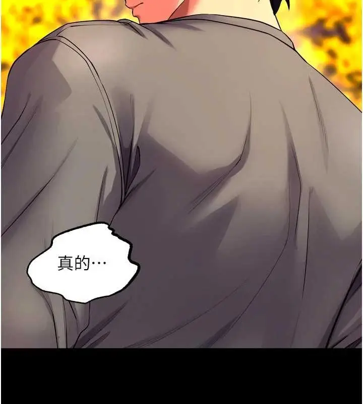 漫画《狱火重生》第49话第66张图