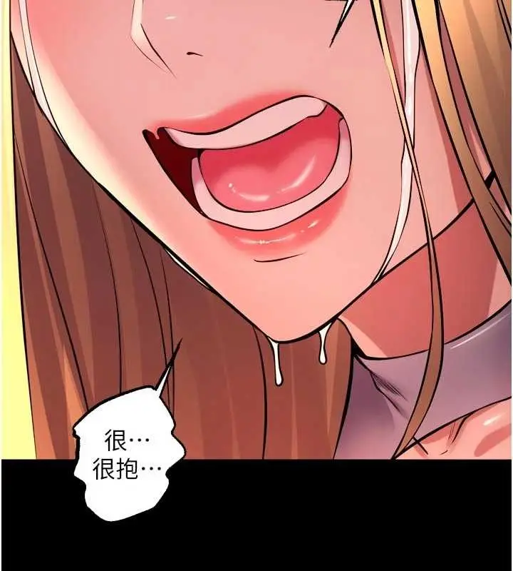漫画《狱火重生》第49话第68张图