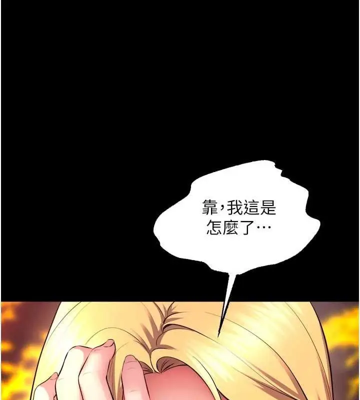 漫画《狱火重生》第49话第69张图