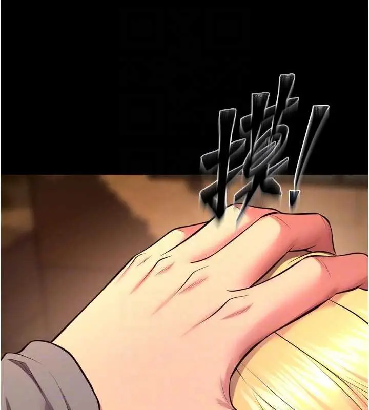 漫画《狱火重生》第49话第72张图