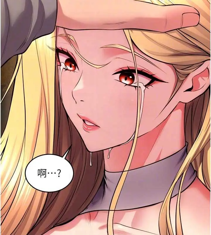 漫画《狱火重生》第49话第73张图