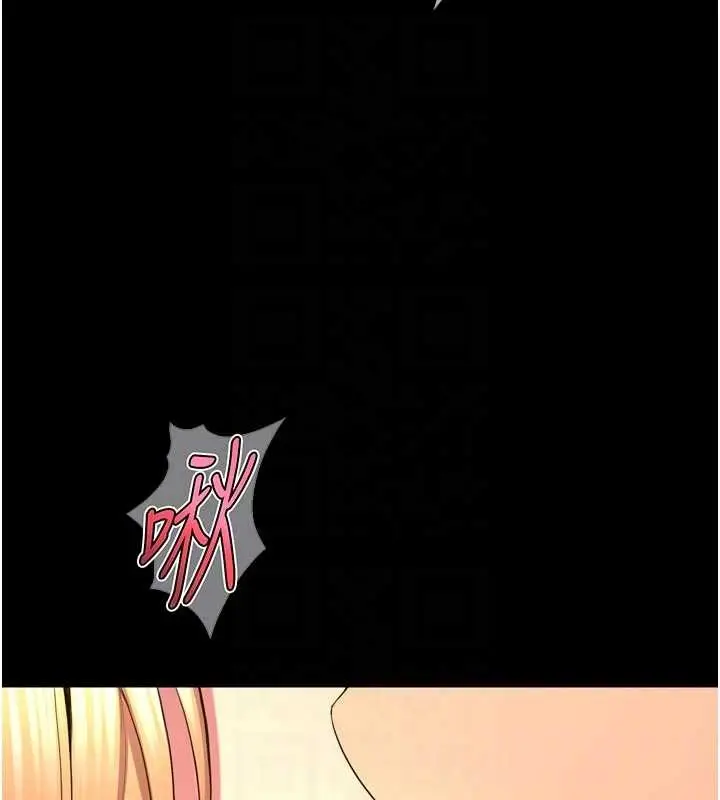 漫画《狱火重生》第49话第86张图