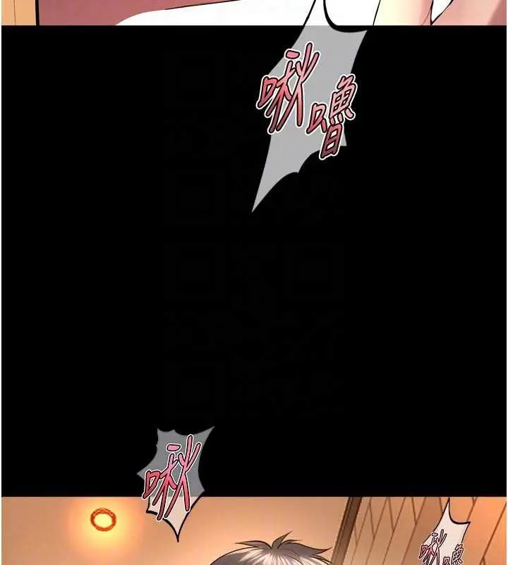 漫画《狱火重生》第49话第88张图