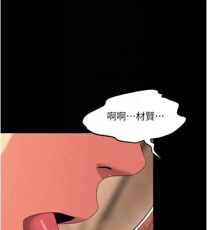漫画《狱火重生》第49话第92张图