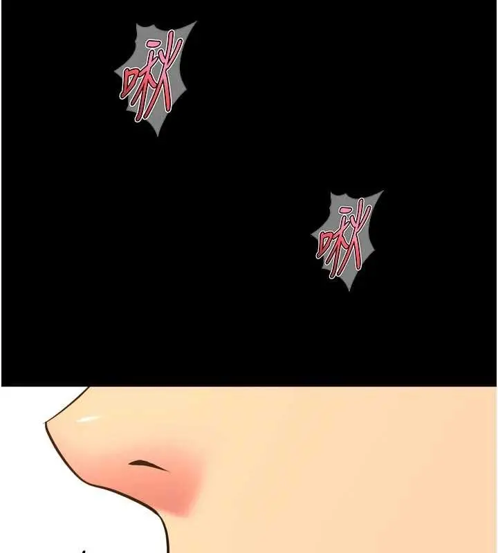 漫画《狱火重生》第49话第96张图
