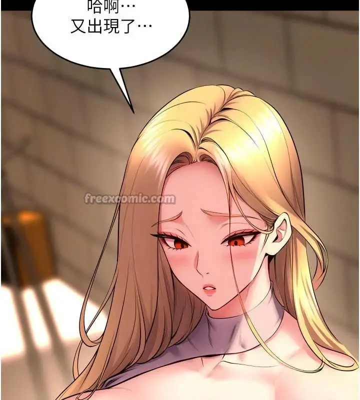 漫画《狱火重生》第49话第98张图