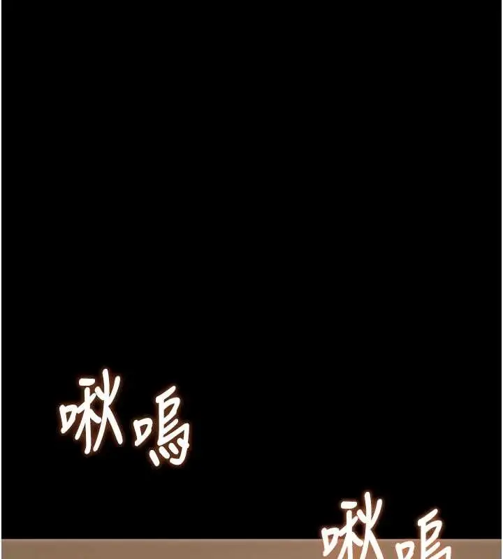 漫画《狱火重生》第50话第134张图