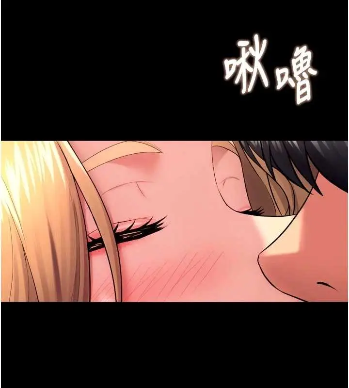 漫画《狱火重生》第50话第138张图