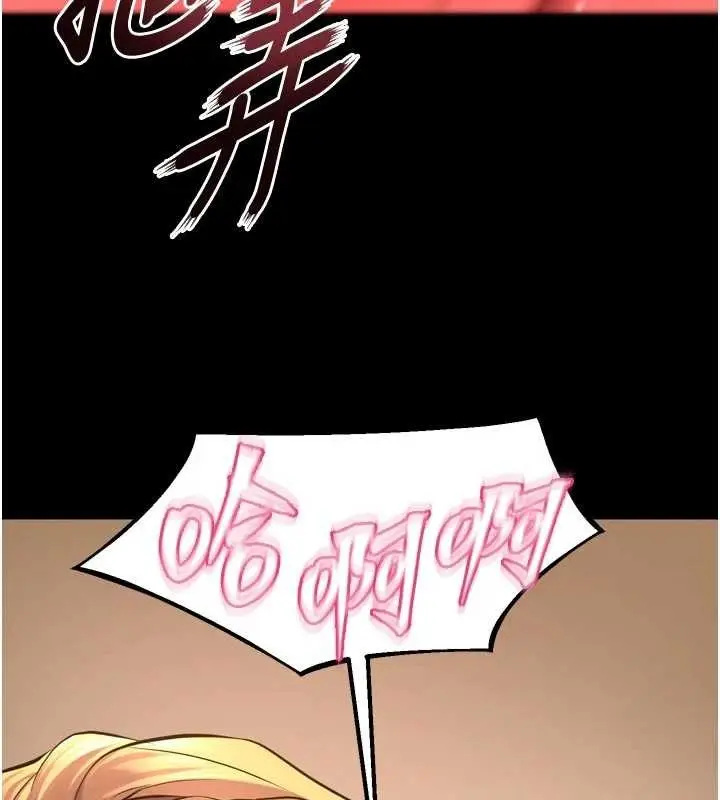 漫画《狱火重生》第50话第145张图