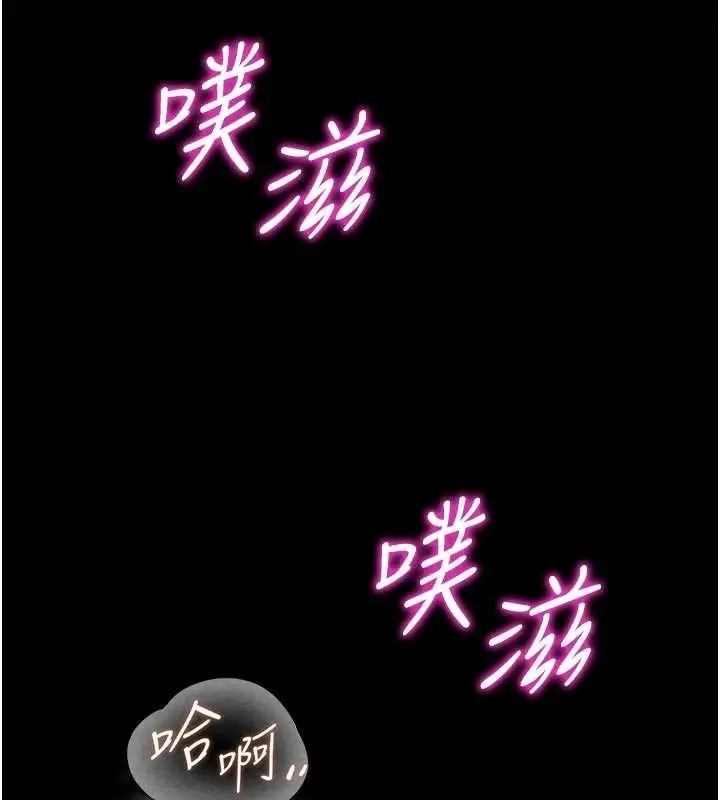 漫画《狱火重生》第50话第149张图