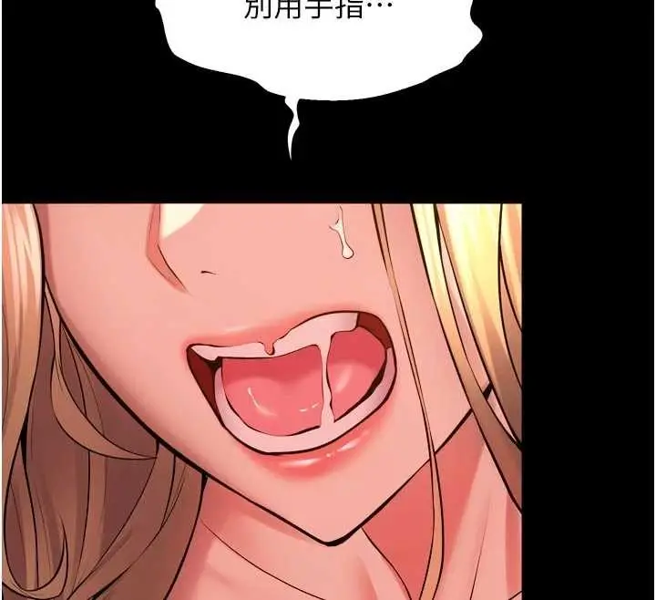 漫画《狱火重生》第50话第151张图
