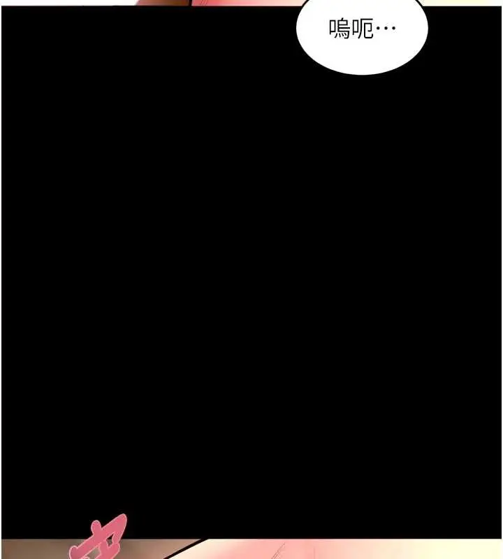漫画《狱火重生》第50话第156张图