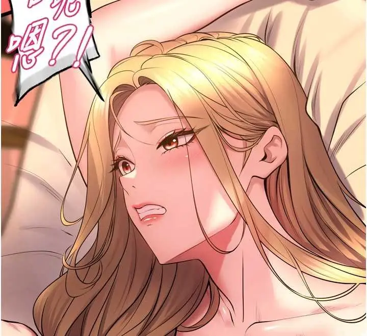 漫画《狱火重生》第50话第29张图