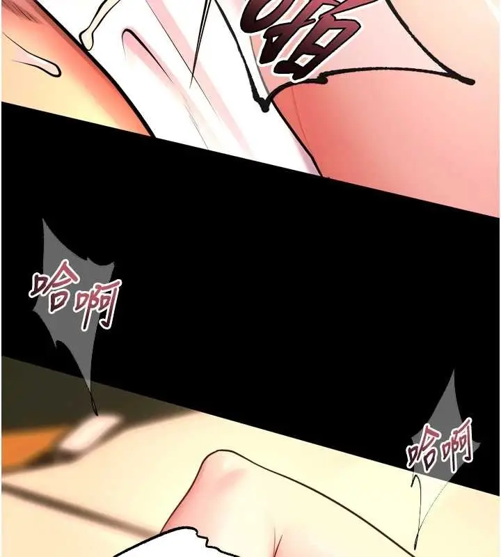 漫画《狱火重生》第50话第36张图