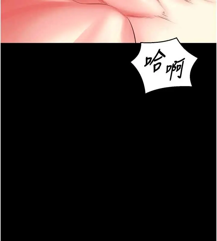 漫画《狱火重生》第50话第44张图