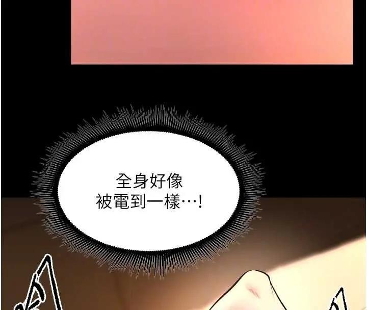 漫画《狱火重生》第50话第49张图