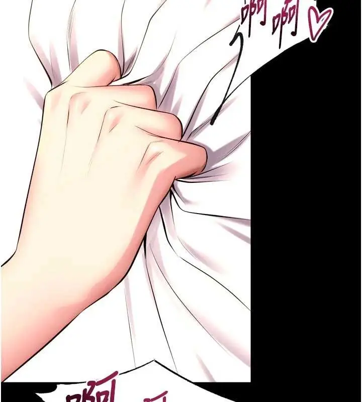 漫画《狱火重生》第50话第65张图