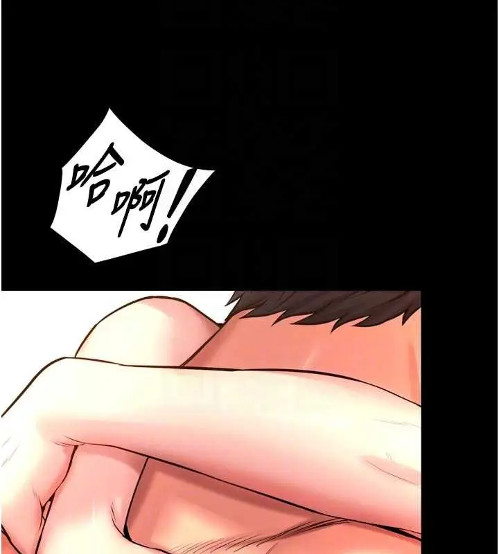 漫画《狱火重生》第50话第76张图